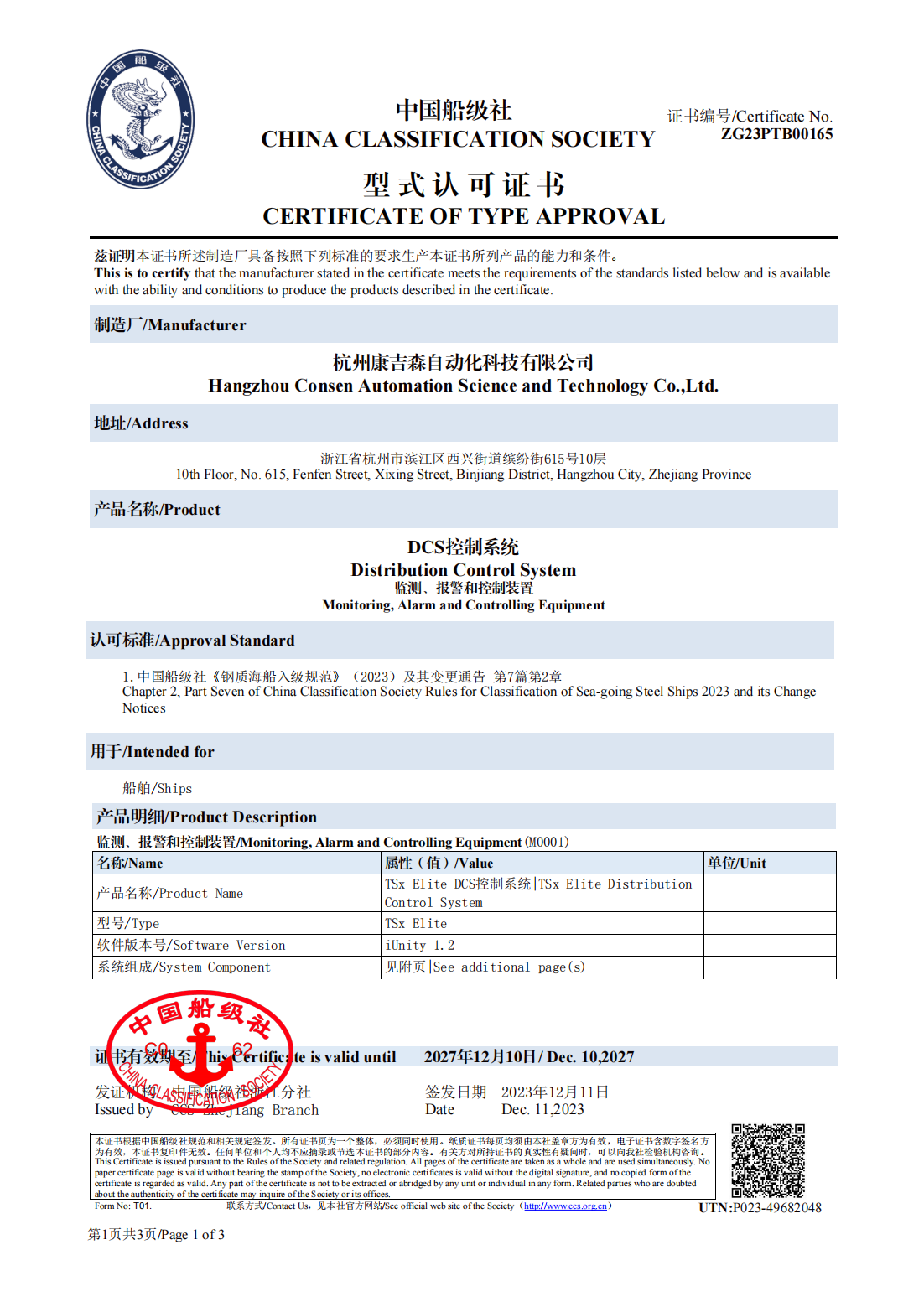 jxf祥瑞坊(中国)官方网站